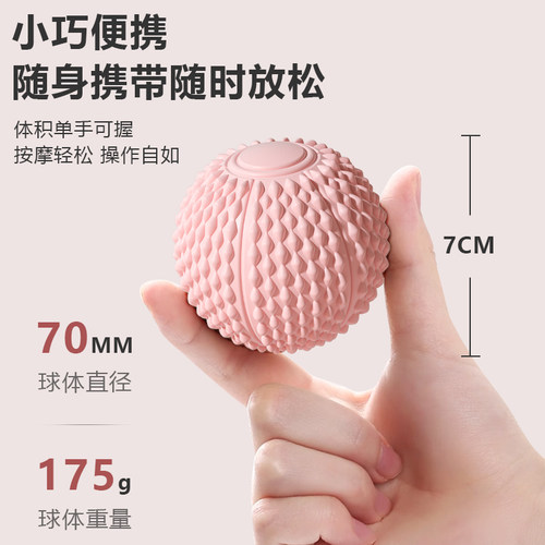 筋膜球足底按摩球颈膜球脚底肌肉专业放松瑜伽足弓后背筋膜按摩器 - 图1