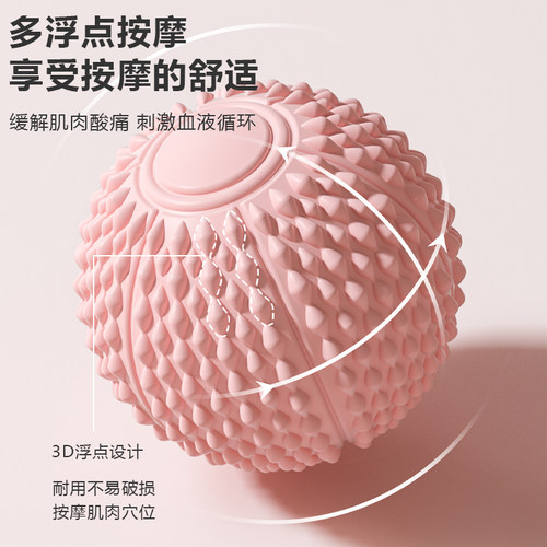 筋膜球足底按摩球颈膜球脚底肌肉专业放松瑜伽足弓后背筋膜按摩器 - 图2