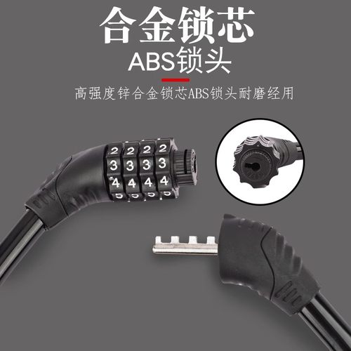自行车锁防盗锁4位密码锁山地车专用轮胎电动车车锁单车锁环形锁 - 图0