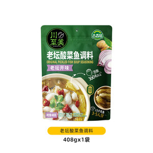 川至美酸菜鱼调料老坛靓汤青花椒藤椒麻辣酸爽吉香居酸萝卜老鸭汤