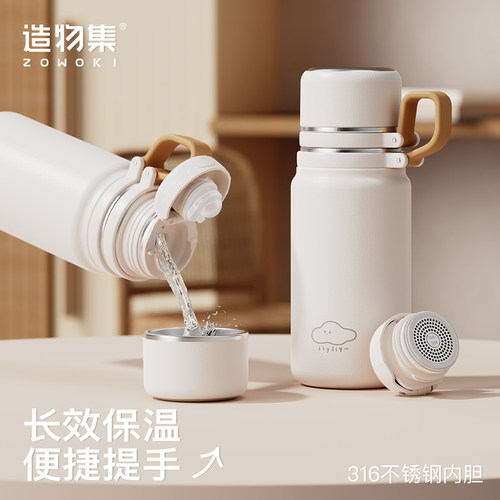 造物集316不锈钢保温杯女生高颜值水杯大容量杯子茶水分离可定制 - 图2