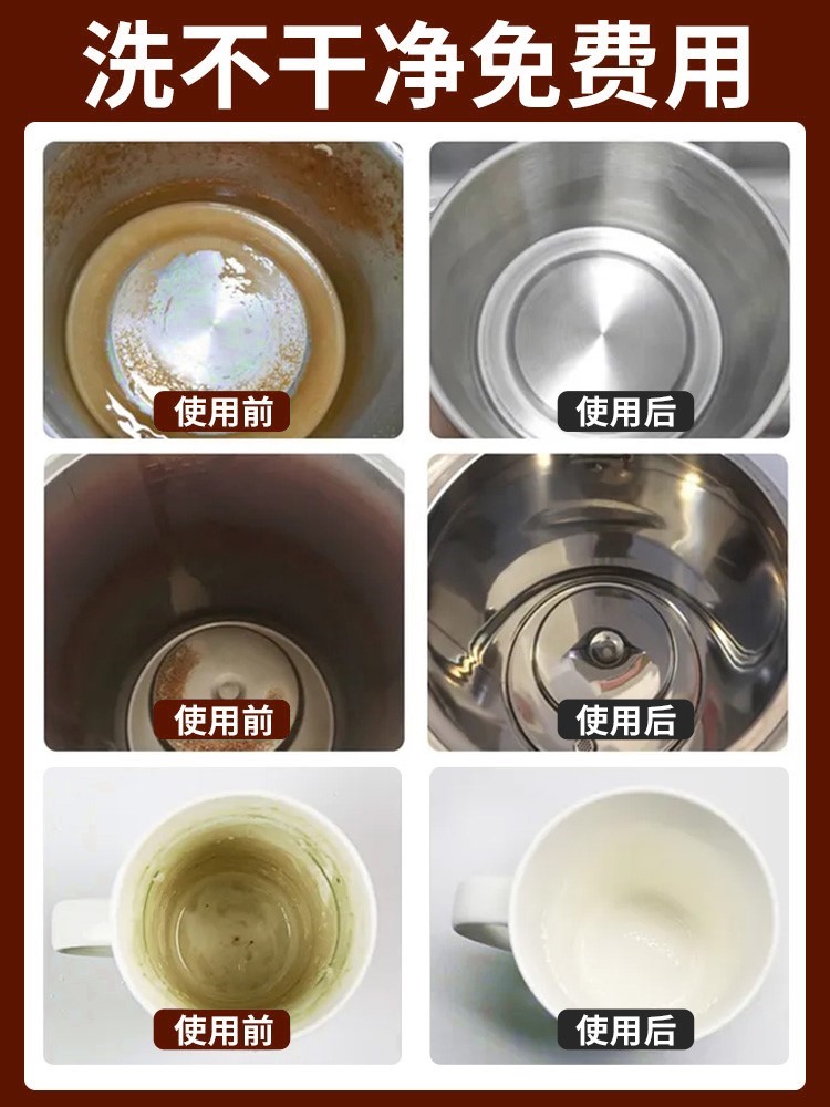 食品级紫砂壶茶垢茶渍清洗剂热水壶强力去除污垢洗玻璃杯子陶瓷壶 - 图2