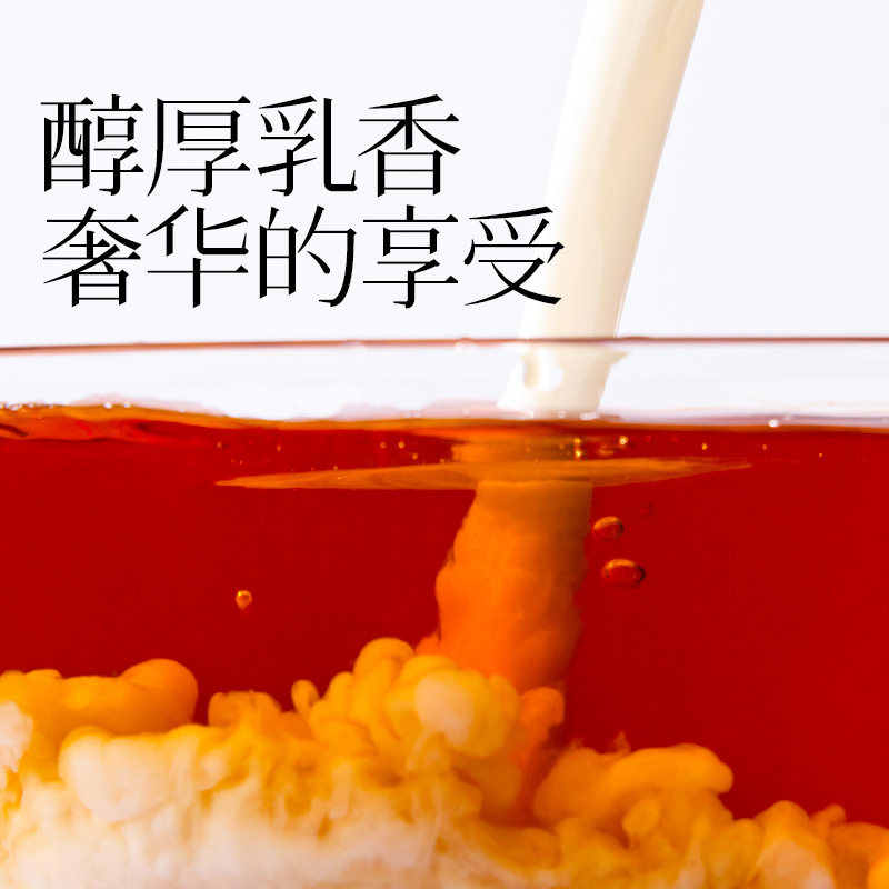 长信名茶中国台湾伯爵红茶调味茶75克奶香下午茶伴手礼,淘宝优惠券,粉丝福利购,淘宝优惠卷