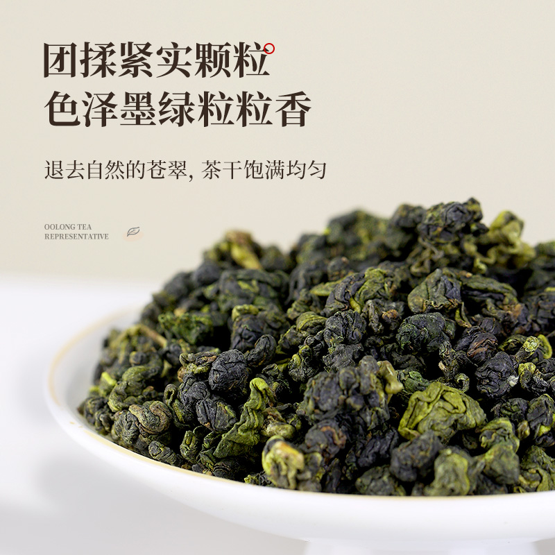 长信名茶春摘天府梨山茶100g/罐清香型正宗高端台湾高山乌龙茶叶 - 图0