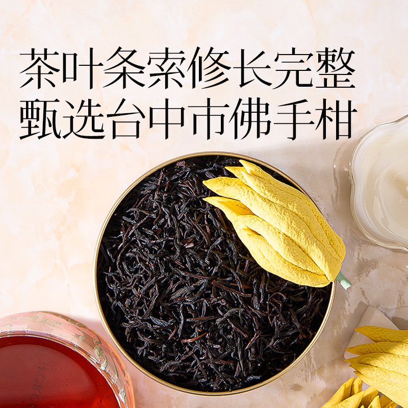 长信名茶中国台湾伯爵红茶调味茶75克奶香下午茶伴手礼,淘宝优惠券,粉丝福利购,淘宝优惠卷