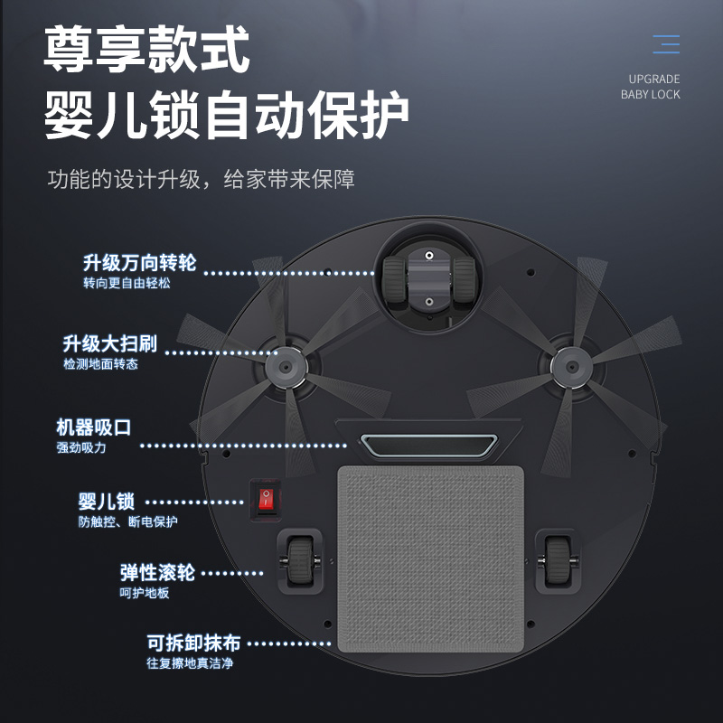 扫地机器人洗脱一体机扫吸拖三合一扫拖一体全自动家用扫地拖地机-图2