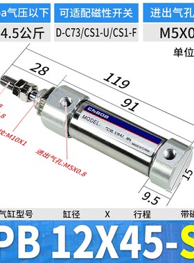 亚德客型不锈钢笔型迷你气缸小型气动PB/CDJ2B-6/10/12*15X20X50