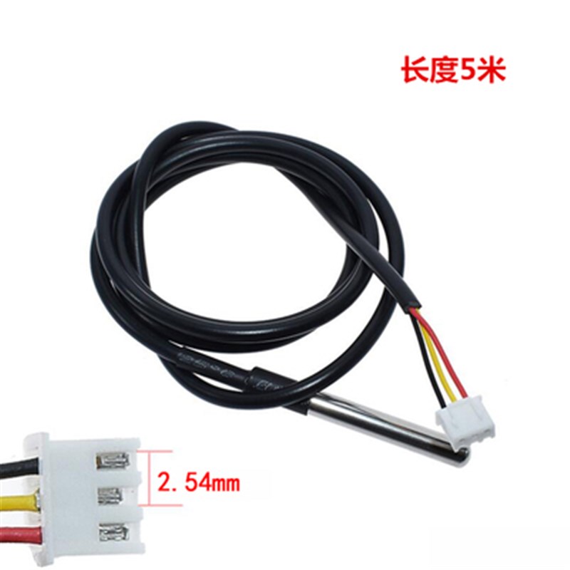 【1-3米】DS18B20数字温度传感器探头水温探测线不锈钢封装防水型 - 图0