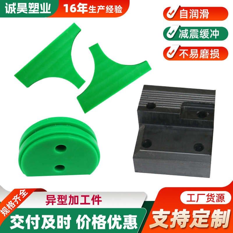 注塑异形轴承密封件橡胶制品轮塑料机械异形尼龙制品加工零部件件,淘宝优惠券,粉丝福利购,淘宝优惠卷