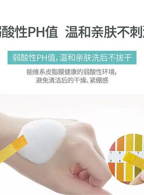 氨基酸女士洗面奶深层清洁乐瓣