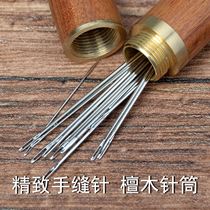 Sewing Hand-stitched Stitch Hand-stitched Steel Needle Stainless old clothes Clothes Quilts Big Needle Line Suit Home Needlework box