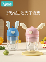 Seki baby bites bag fruits and vegetables bite with fun silicone Pacifier Baby Grinders Eat Water Juice Covette God