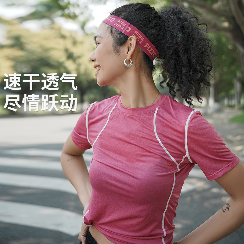 FIZZCOCO夏季马拉松短袖运动上衣女健身训练服跑步t恤半袖速干衣,淘宝优惠券,粉丝福利购,淘宝优惠卷