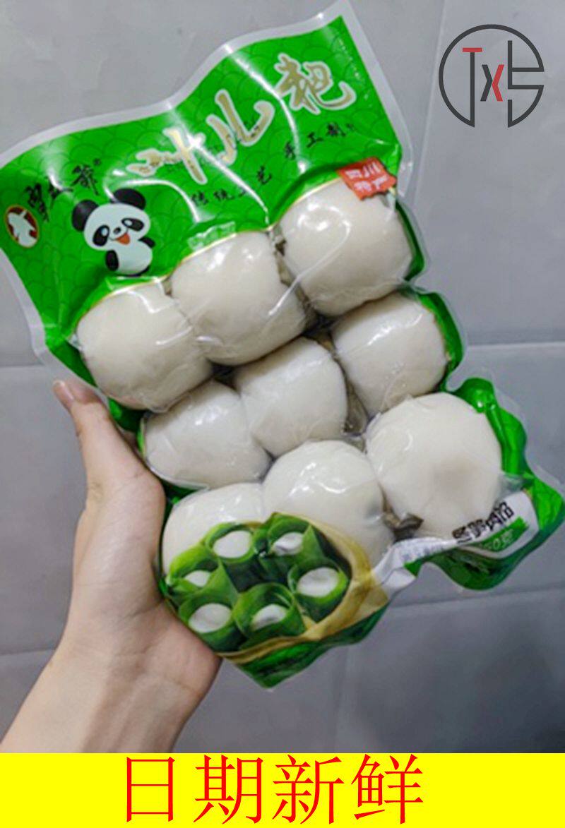 覃五爷四川叶儿粑乐山土特产猪儿粑手工糯米速食小吃半成品美食