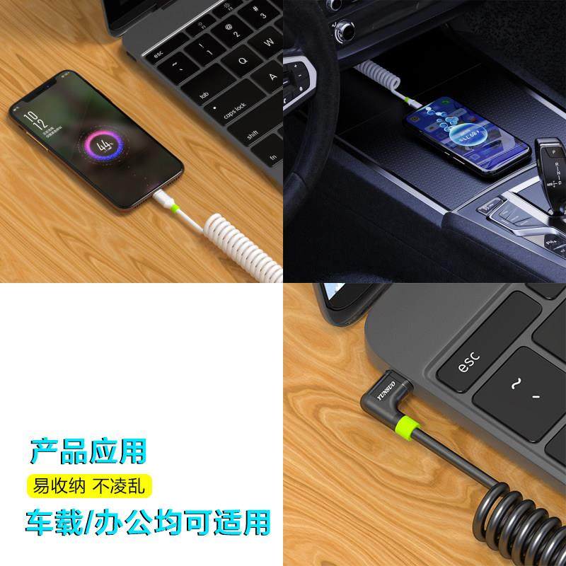 云梭弹簧伸缩快充65W80W100W手机笔记本平板等数码设备数据充电线,淘宝优惠券,粉丝福利购,淘宝优惠卷