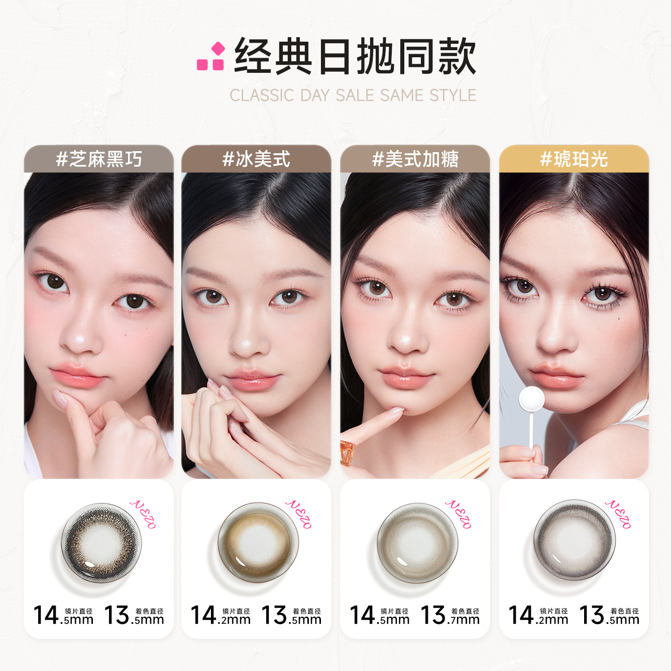 GLAM UP美瞳半年抛2片高透氧隐形冰美式焦糖琥珀光亚裔新手入门款