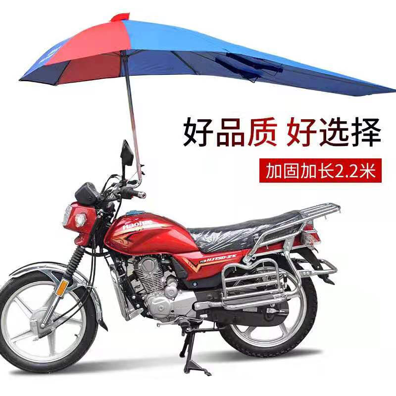 摩托车雨伞遮阳伞遮雨防晒大加厚自由收纳雨棚蓬支架电动车-图3