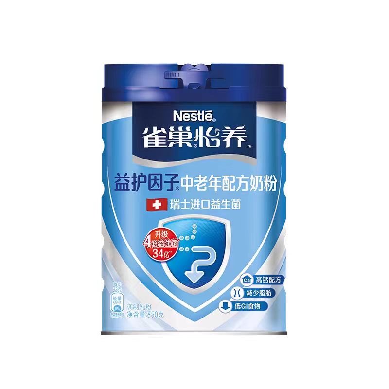 雀巢高钙学生营养奶粉青少年学生高中生成人牛奶粉冲饮纯850g罐装