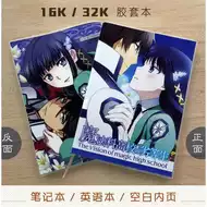 司波达也 新人首单立减十元 21年8月 淘宝海外