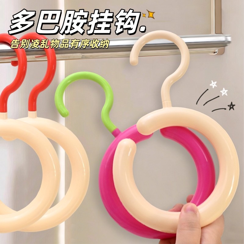 多巴胺挂钩圆环挂架免打孔可旋转多功能围巾帽子包包丝巾展示架子,淘宝优惠券,粉丝福利购,淘宝优惠卷