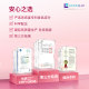 Yanshengli ປະສົມ Inositol + PQQ ແມ່ຍິງ Chao Tianjiao