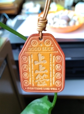 纯手工双面头层牛皮挂件钥匙扣