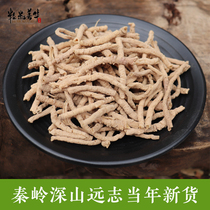 Qinling Wild Polygala polygala meat Chinese herbal medicine Chinese herbal medicine Polygala Aged pumping Heart artificially selected without sulphur Polygala 250 gr