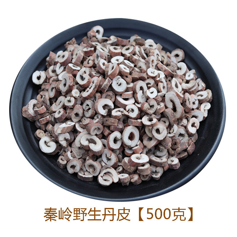秦岭陕西山区野生丹皮牡丹根皮中药材丹皮牡丹皮粉无硫干丹皮500g_虎窝淘