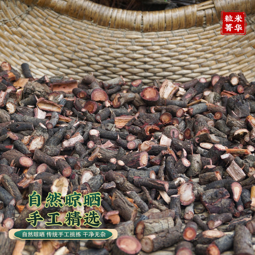 秦岭野生枣树根中药材枣树根枣树皮野枣根酸枣根野生枣树皮老树根 - 图3