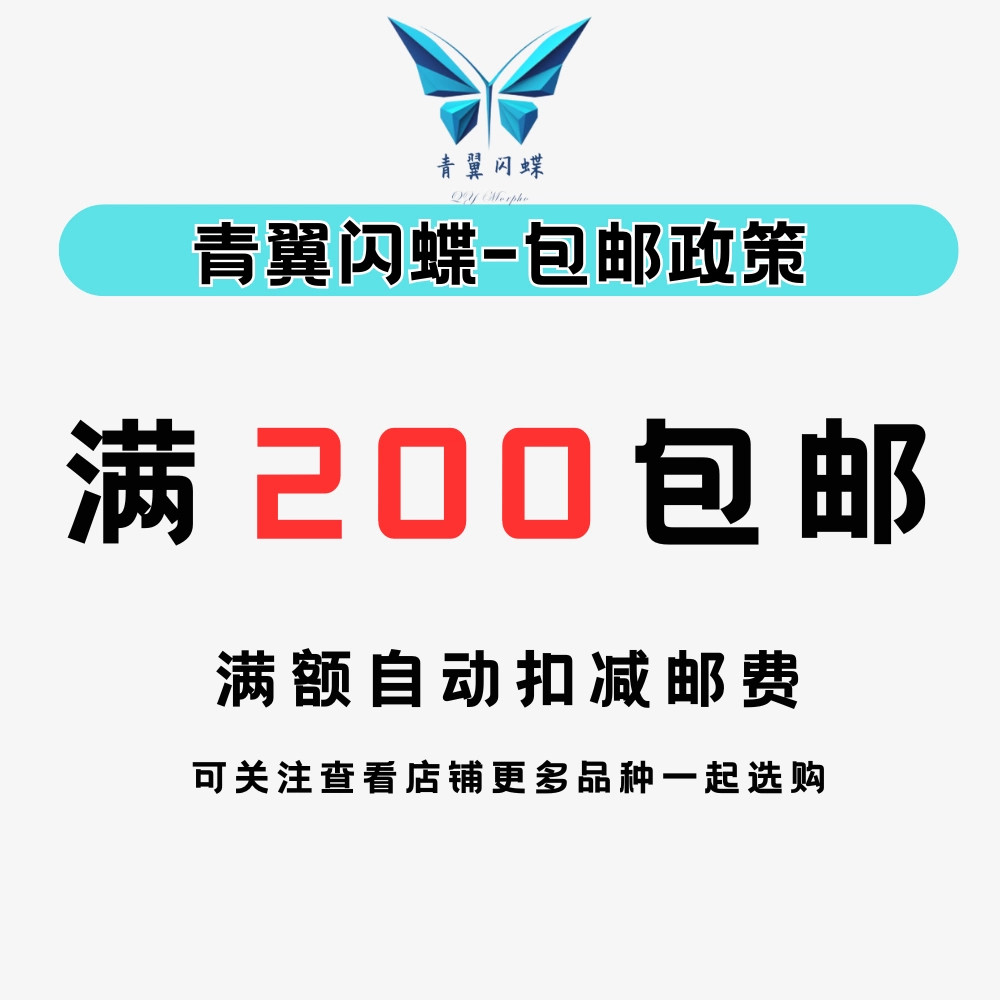 玫瑰绡眼蝶蝴蝶未展翅原蝶标本压棉展翅相框摆件,淘宝优惠券,粉丝福利购,淘宝优惠卷
