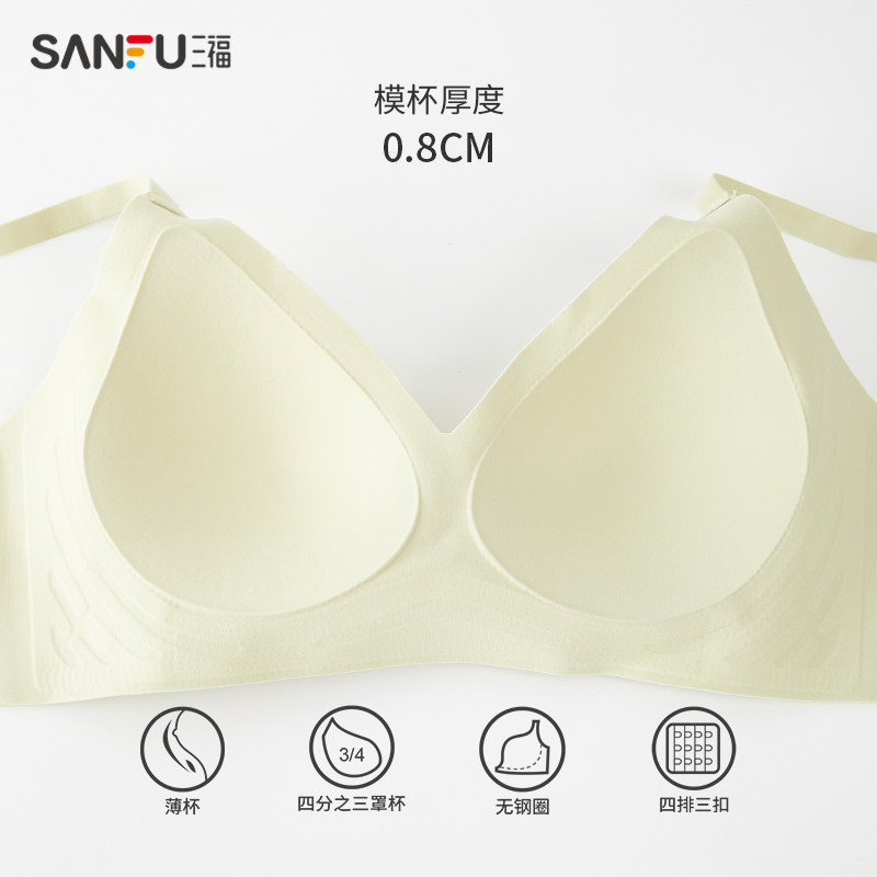 【果冻条软支撑】三福夏季v领文胸 三福时尚内衣文胸