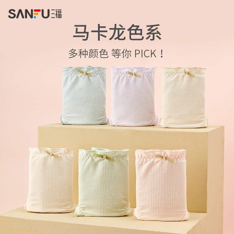 三福2023新款春季舒适低腰纹三角裤 三福时尚内衣女三角裤