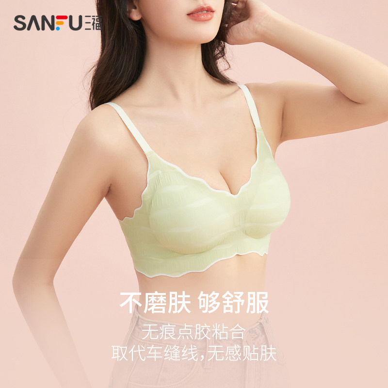  三福时尚内衣文胸