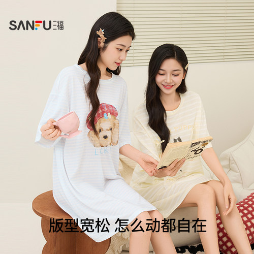 三福睡衣女春夏季净雪花棉抗菌睡裙甜美印花宽松短袖家居服516022 - 图1