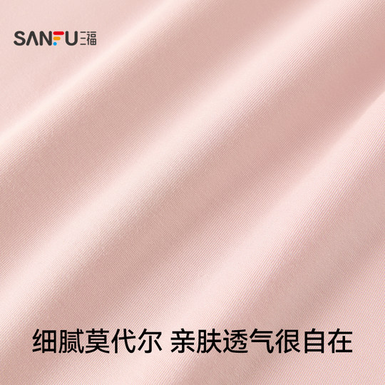 三福内裤女高腰不夹臀纯棉底档新款优雅莫代尔收腹半平角裤455135