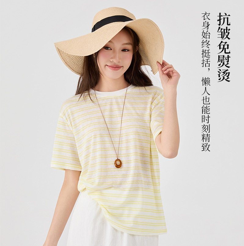 杜百莉！轻氧天丝条纹打底衫女