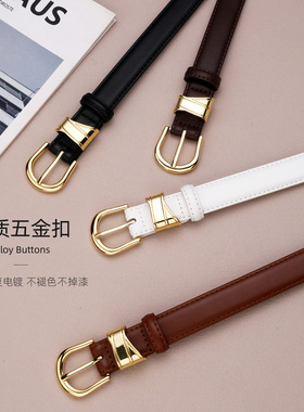 轻奢女士皮带真皮时尚百搭细腰带