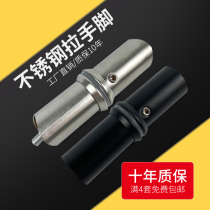 GLASS DOOR HANDLE ACCESSORIES STAINLESS STEEL HANDLE FEET FIXED PIECES SOLID WOOD HANDLE BASE HARDWARE SCREW GATE CUSTOMISED