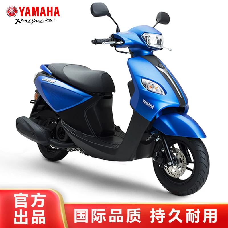 Yamaha Motorrad Qiange i pedal 125 Edar Car Yamaha's official flagship fuel fuel vehicle can be licensed