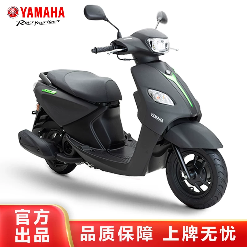 Yamaha Motorrad Qiange i pedal 125 Edar Car Yamaha's official flagship fuel fuel vehicle can be licensed