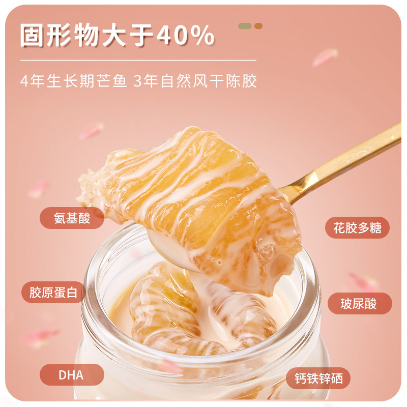 花蕉记即食礼盒8瓶装孕产妇女花胶 花蕉记花胶/鱼胶