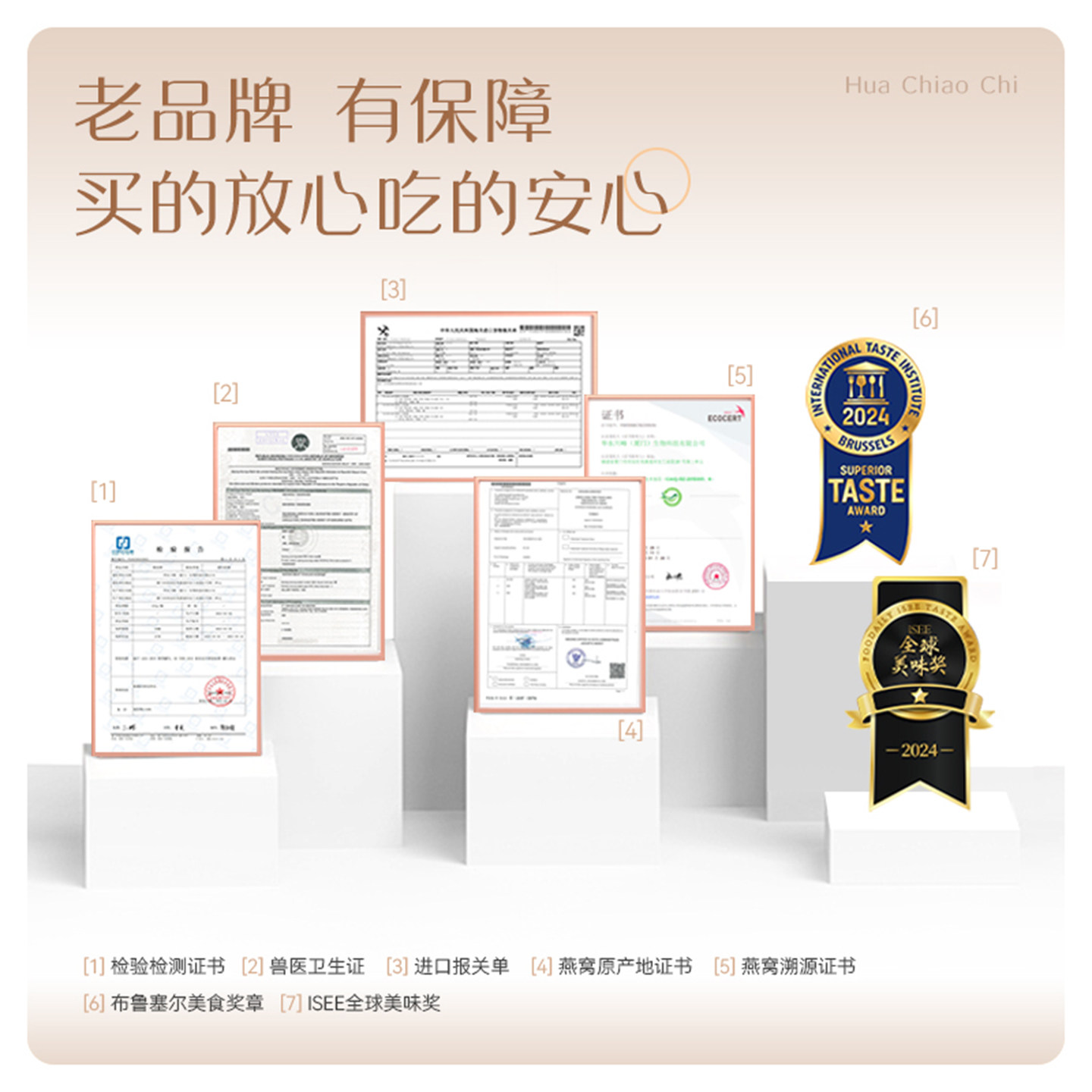 【曹颖甄选】花蕉记燕窝粥孕妇滋补200g*6碗节日送礼送长辈礼盒,淘宝优惠券,粉丝福利购,淘宝优惠卷