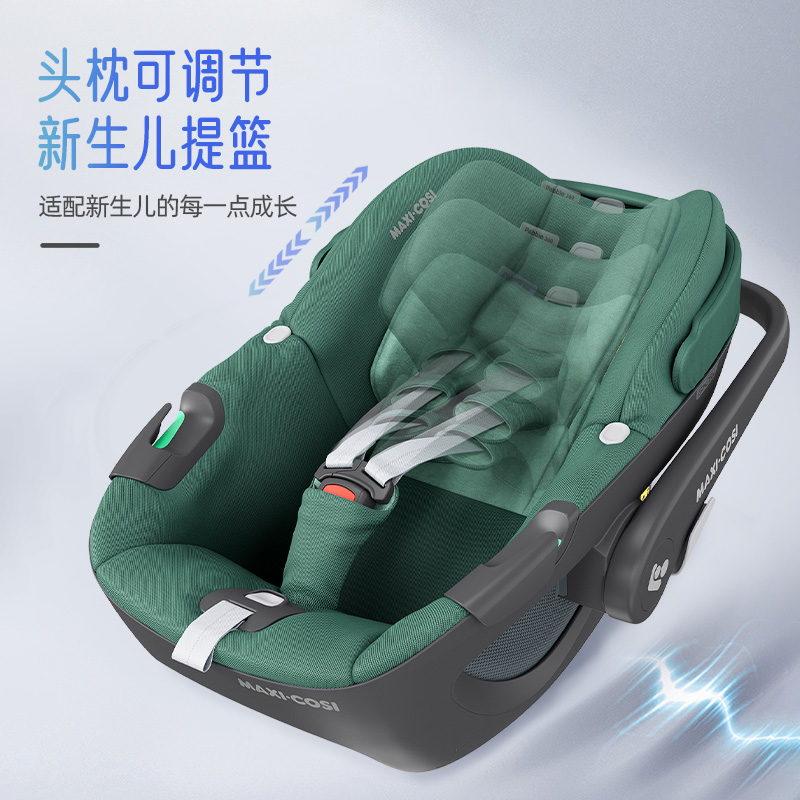 Maxicosi迈可适安全座椅提篮0-1岁Pebble360度旋转儿童汽车载婴儿 - 图2