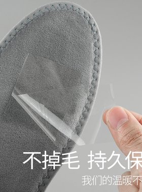 加绒冬季保暖加厚棉毛鞋垫