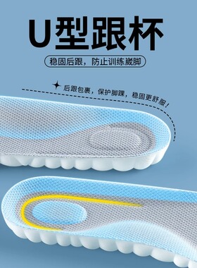 DUNK专用踩屎感透气吸汗不闷脚