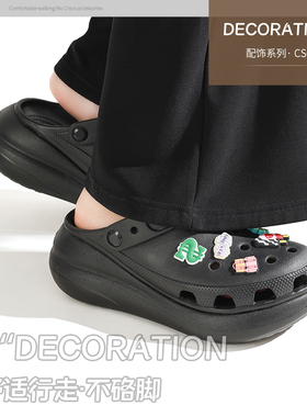 洞洞鞋鞋crocs配饰卡骆驰智必星