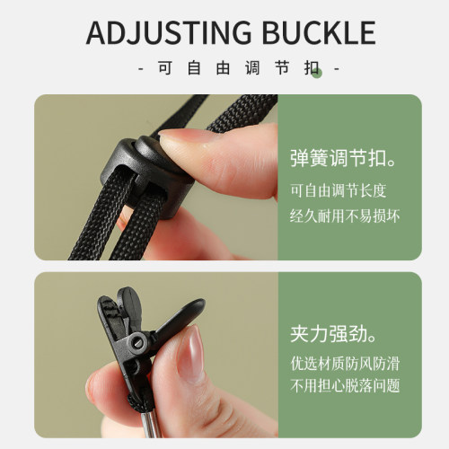 防晒遮阳帽子专用防风绳子太阳渔夫帽带挂绳抽绳防掉固定卡扣神器 - 图1