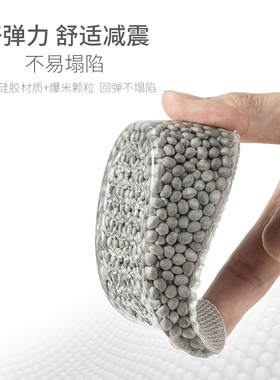 boost半码后跟不累脚神器鞋垫