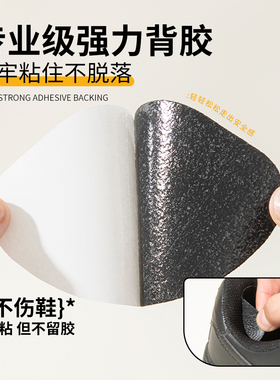 鞋子破洞修补不怕水洗
