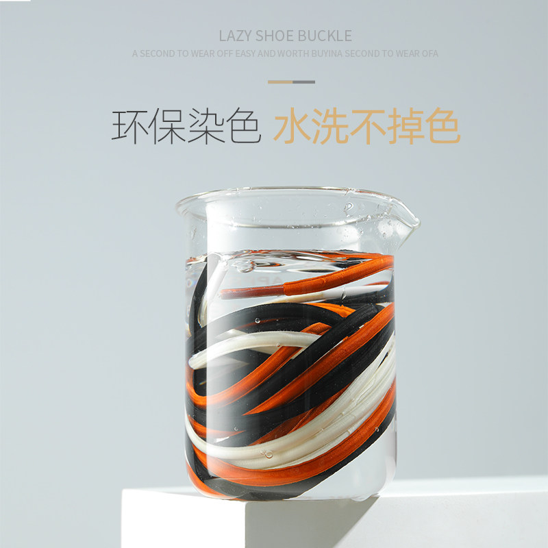 马丁靴皮鞋皮靴懒人鞋带女款免系免绑松紧弹力绳卡口固定器黑色男,淘宝优惠券,粉丝福利购,淘宝优惠卷